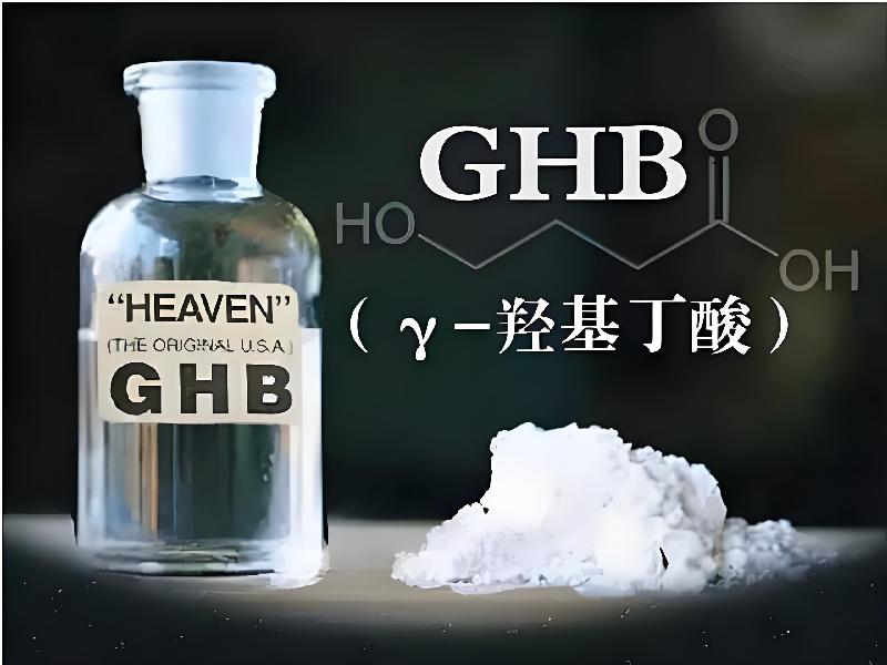 弥曼催听迷之夜6828-gbn型号